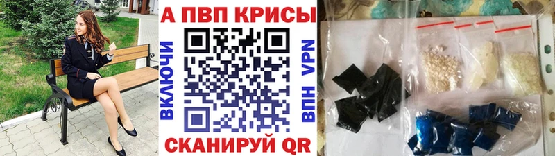 Магазин наркотиков Городовиковск A-PVP  Кокаин  Гашиш  Амфетамин  Конопля 