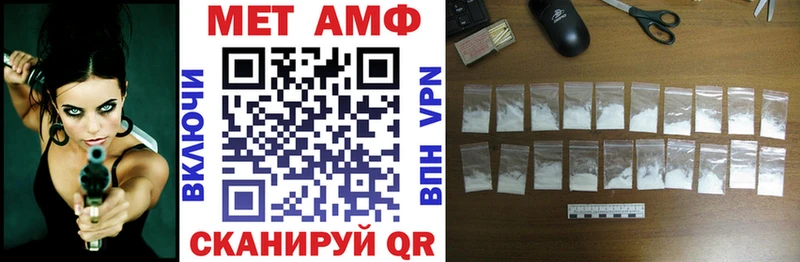 АМФЕТАМИН 98% Городовиковск