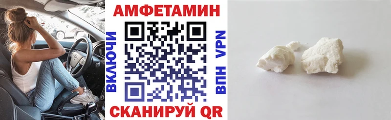 Амфетамин 97% Городовиковск