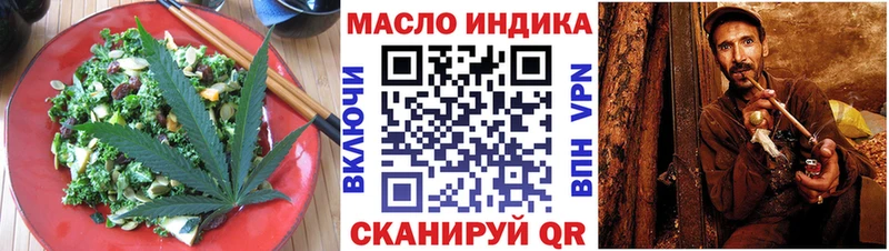 Canna-Cookies конопля  закладки  Городовиковск 