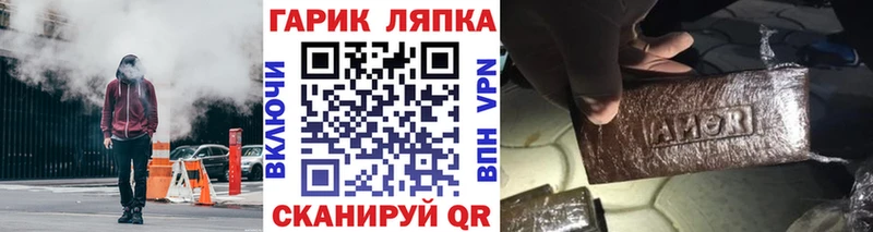 Гашиш 40% ТГК  Городовиковск 