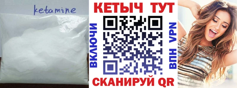 где купить наркотик  Городовиковск  Кетамин ketamine 