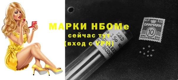 соль ск Баксан