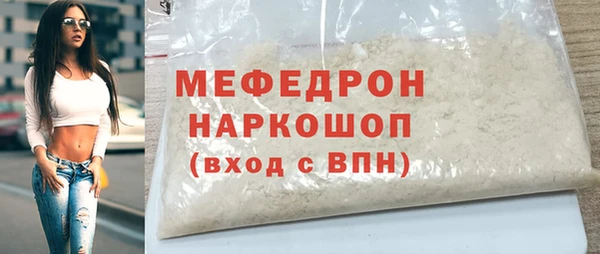 бутират Балахна