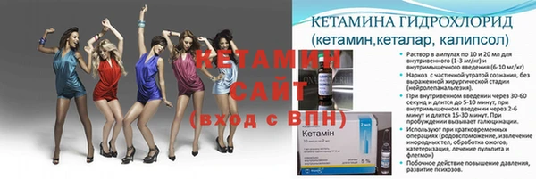 бутират Балахна