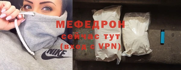 прущий лед Балабаново
