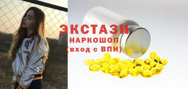 соль ск Баксан
