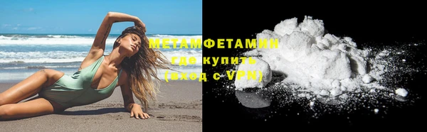 соль ск Баксан