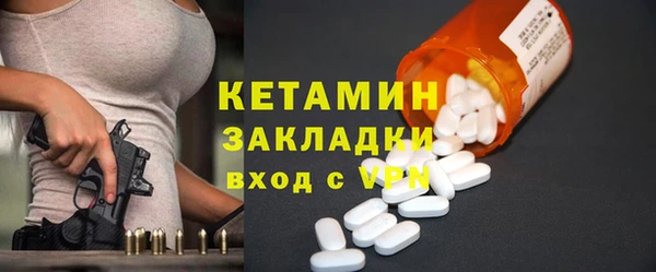 бутират Балахна