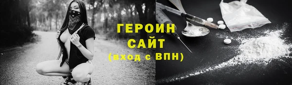 соль ск Баксан