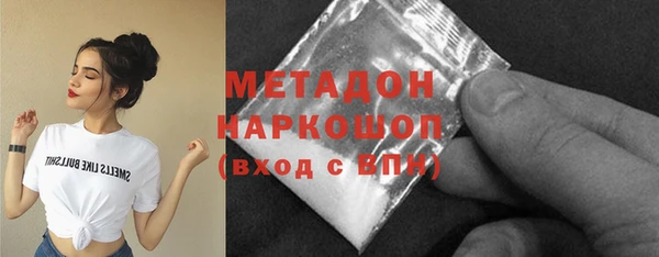 бутират Балахна