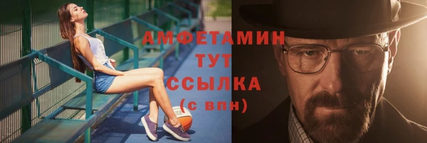прущий лед Балабаново