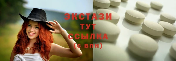 бутират Балахна