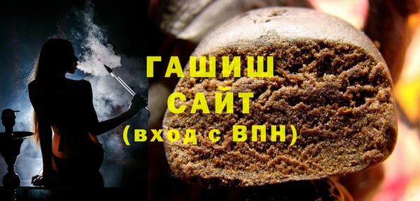 соль ск Баксан