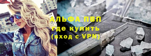 прущий лед Балабаново