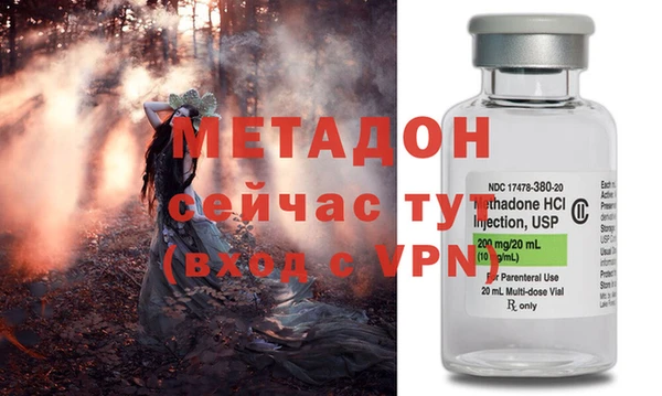бутират Балахна