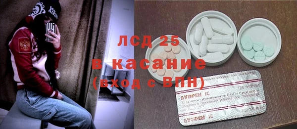 соль ск Баксан