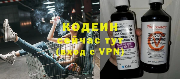 бутират Балахна