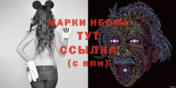 бутират Балахна