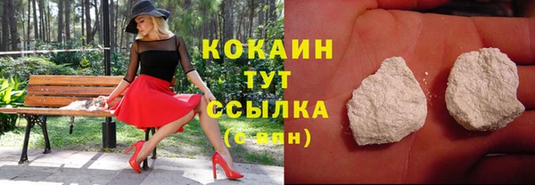 прущий лед Балабаново