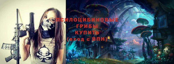 кокаин Сосновый Бор