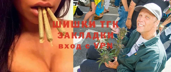 бутират Балахна