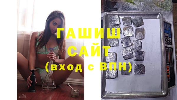 бутират Балахна