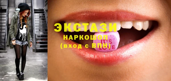 бутират Балахна