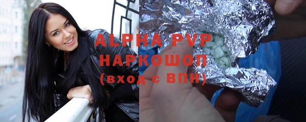 соль ск Баксан