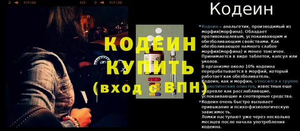 прущий лед Балабаново