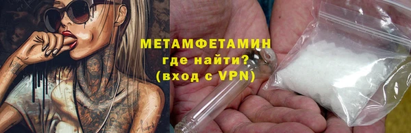 прущий лед Балабаново