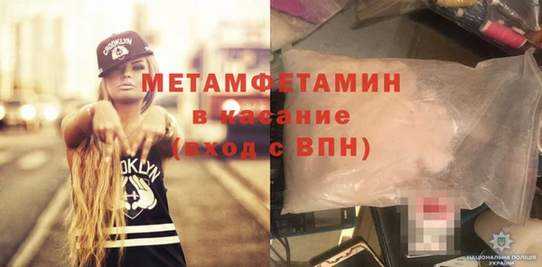прущий лед Балабаново