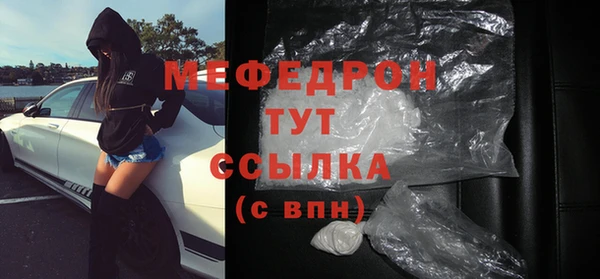 прущий лед Балабаново
