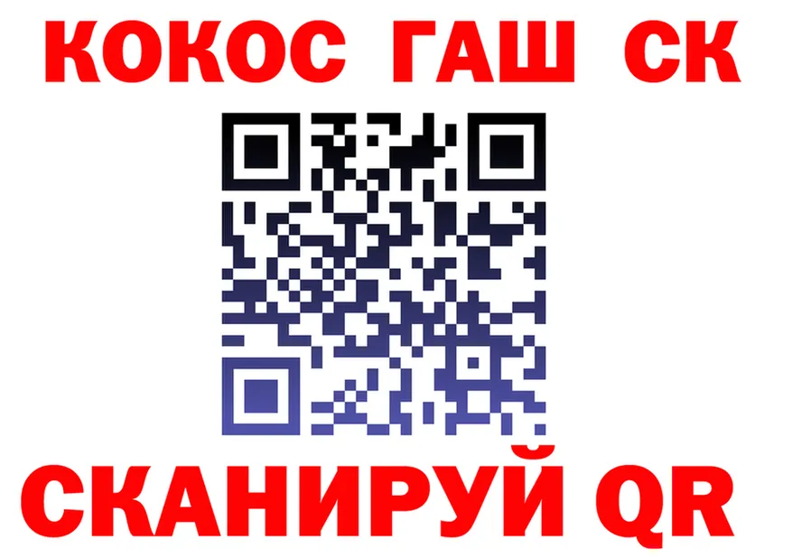 А ПВП СК КРИС зеркало это гидра Городовиковск