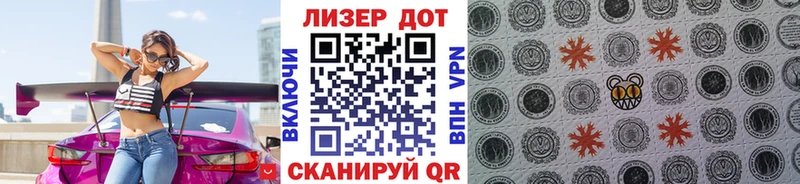 Марки N-bome 1500мкг  Городовиковск 