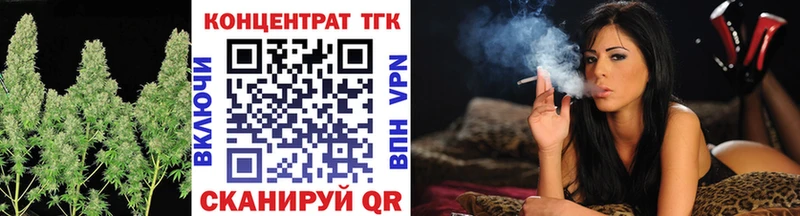 наркошоп  Городовиковск  Дистиллят ТГК гашишное масло 